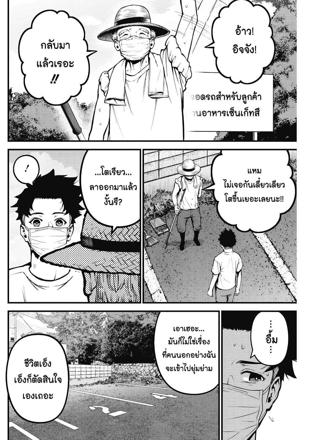 Manga-lc-com อ่านมังงะ อ่านการ์ตูน ออนไลน์ ฟรี Bokura no Natsu ga Saketeiku ตอนที่ 1 2 3 4 5 6 7 8 9 10 11 12 13 14 ฟรี ไม่มีโฆษณา Manga-lc - อ่าน มังงะ อ่าน การ์ตูน ออนไลน์ อ่านมังงะ ฟรี