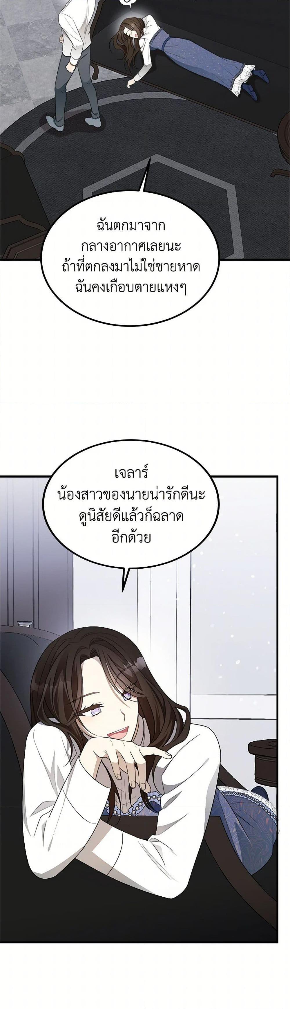 Manga-lc-com อ่านมังงะ อ่านการ์ตูน ออนไลน์ ฟรี Four Dangerous Brothers to My Rescue ตอนที่ 1 2 3 4 5 6 7 8 9 10 11 12 13 14 ฟรี ไม่มีโฆษณา Manga-lc - อ่าน มังงะ อ่าน การ์ตูน ออนไลน์ อ่านมังงะ ฟรี