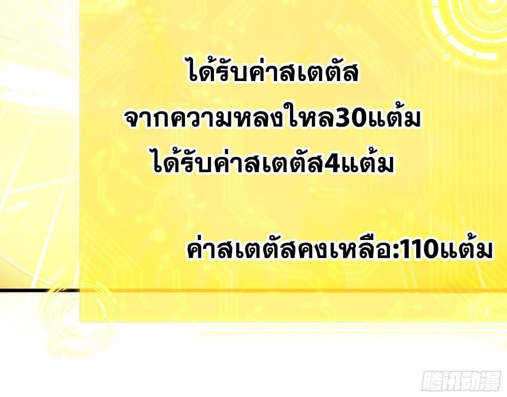 Manga-lc-com อ่านมังงะ อ่านการ์ตูน ออนไลน์ ฟรี Reborn as the Strongest Wu Dalang in the Water Margin World ตอนที่ 1 2 3 4 5 6 7 8 9 10 11 12 13 14 ฟรี ไม่มีโฆษณา Manga-lc - อ่าน มังงะ อ่าน การ์ตูน ออนไลน์ อ่านมังงะ ฟรี