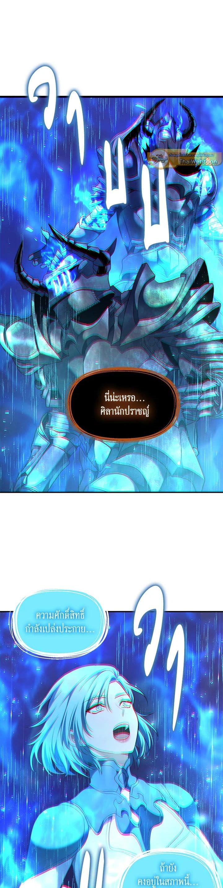 Manga-lc-com อ่านมังงะ อ่านการ์ตูน ออนไลน์ ฟรี Second Life Ranker ตอนที่ 1 2 3 4 5 6 7 8 9 10 11 12 13 14 ฟรี ไม่มีโฆษณา Manga-lc - อ่าน มังงะ อ่าน การ์ตูน ออนไลน์ อ่านมังงะ ฟรี