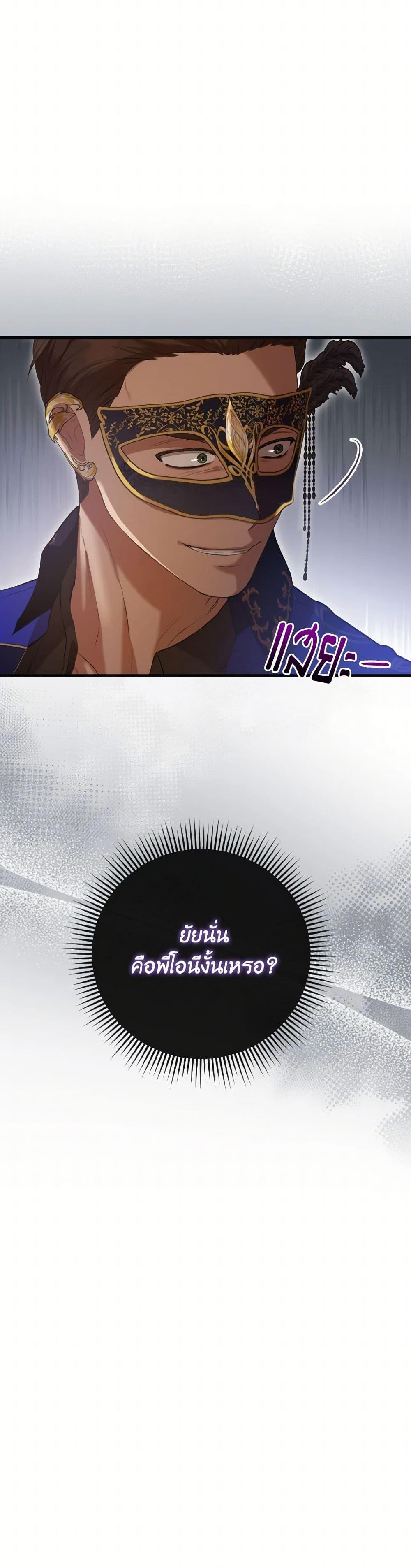 Manga-lc-com อ่านมังงะ อ่านการ์ตูน ออนไลน์ ฟรี I Saw the Future With the Killer Grand Duke ตอนที่ 1 2 3 4 5 6 7 8 9 10 11 12 13 14 ฟรี ไม่มีโฆษณา Manga-lc - อ่าน มังงะ อ่าน การ์ตูน ออนไลน์ อ่านมังงะ ฟรี