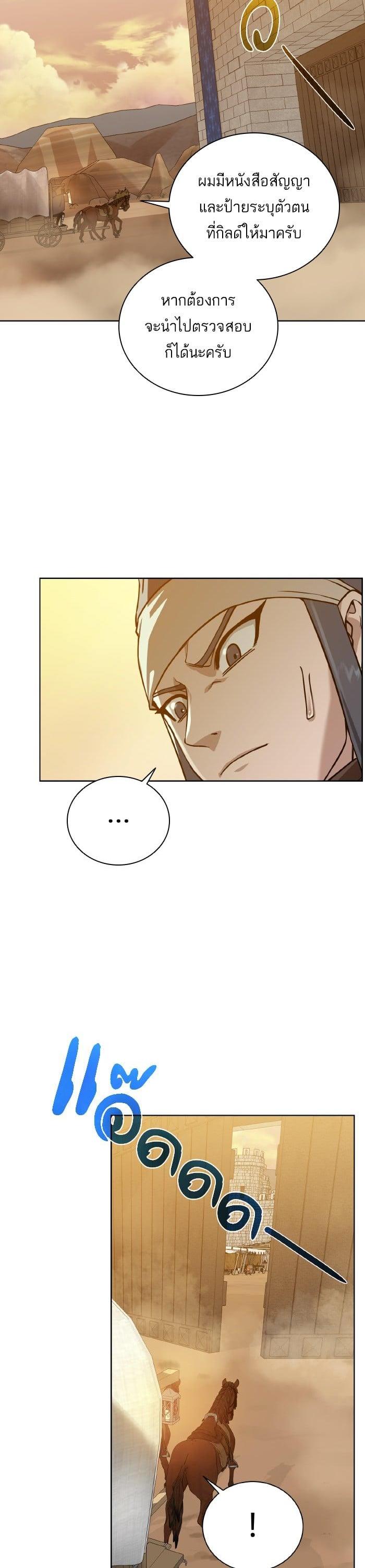 Manga-lc-com อ่านมังงะ อ่านการ์ตูน ออนไลน์ ฟรี Dungeons and Artifacts ตอนที่ 1 2 3 4 5 6 7 8 9 10 11 12 13 14 ฟรี ไม่มีโฆษณา Manga-lc - อ่าน มังงะ อ่าน การ์ตูน ออนไลน์ อ่านมังงะ ฟรี