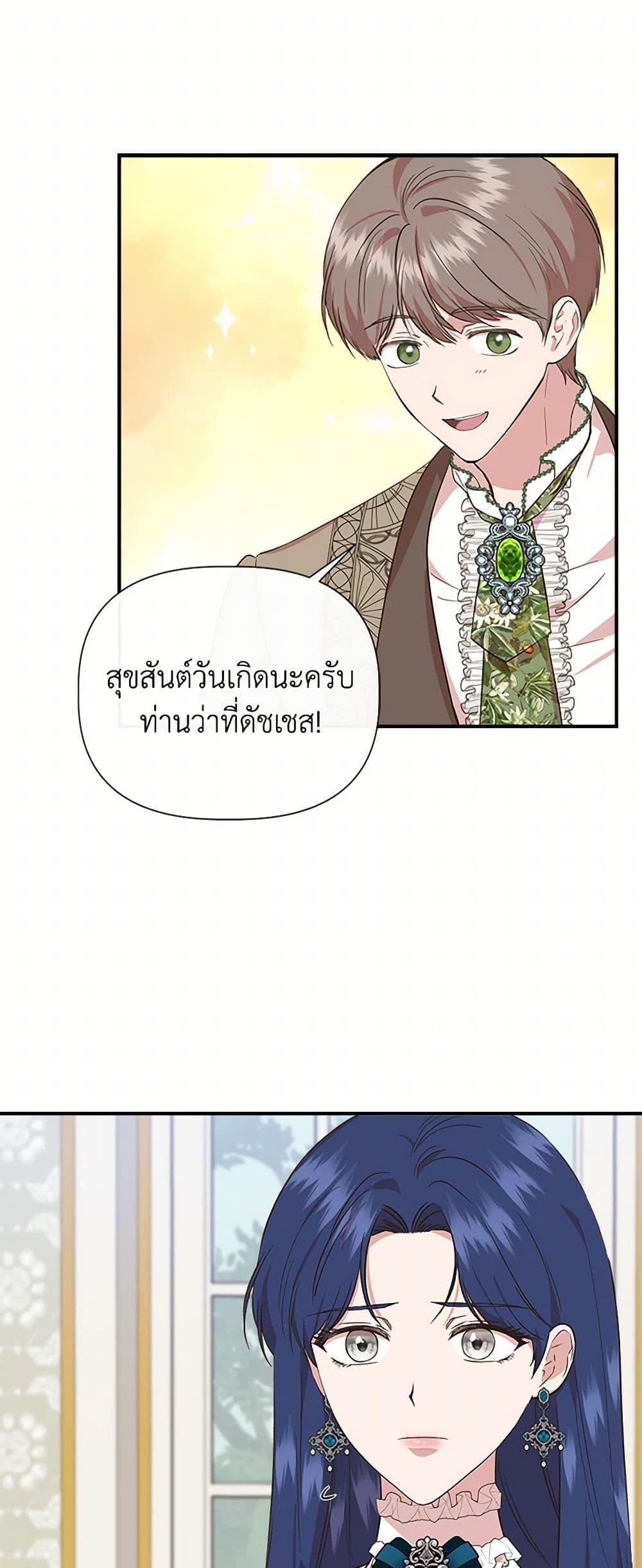 Manga-lc-com อ่านมังงะ อ่านการ์ตูน ออนไลน์ ฟรี I Wasn’t the Cinderella ตอนที่ 1 2 3 4 5 6 7 8 9 10 11 12 13 14 ฟรี ไม่มีโฆษณา Manga-lc - อ่าน มังงะ อ่าน การ์ตูน ออนไลน์ อ่านมังงะ ฟรี