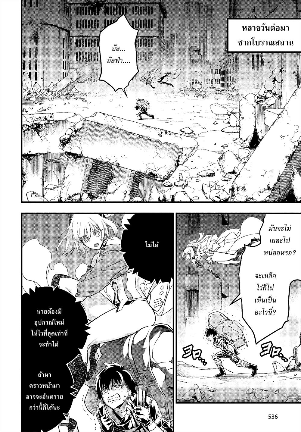 Manga-lc-com อ่านมังงะ อ่านการ์ตูน ออนไลน์ ฟรี Rebuild World ตอนที่ 1 2 3 4 5 6 7 8 9 10 11 12 13 14 ฟรี ไม่มีโฆษณา Manga-lc - อ่าน มังงะ อ่าน การ์ตูน ออนไลน์ อ่านมังงะ ฟรี