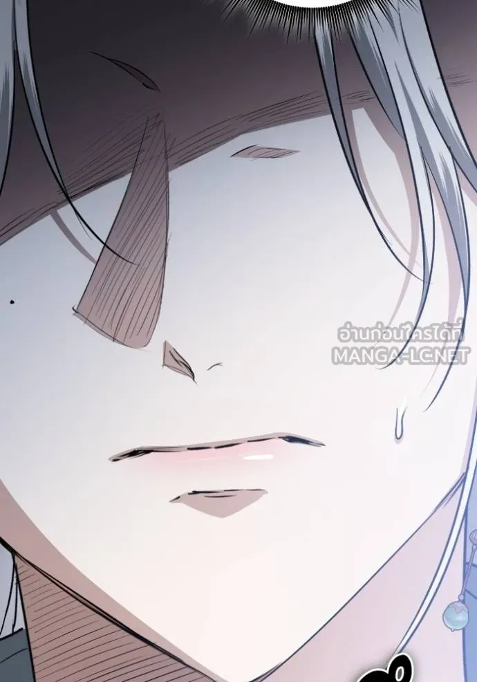 ยามหมาป่าทมิฬ ตอนที่ 43 รูปที่ 129