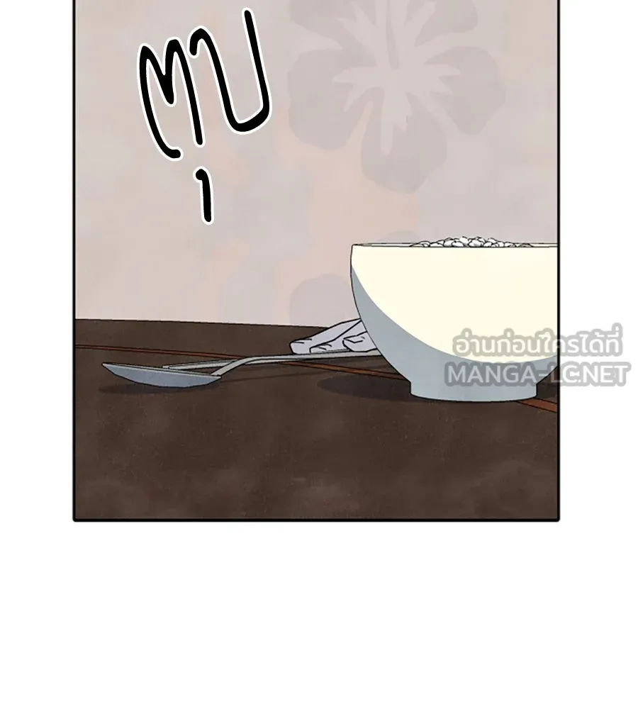 เหตุผลของคนไม่อยากอยู่ ตอนที่ 21 รูปที่ 54