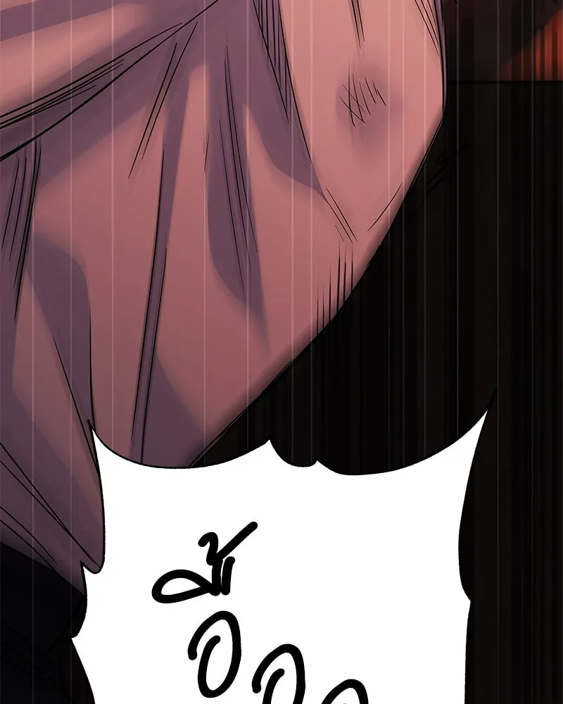 แด่ความเกลียดชัง ตอนที่ 50 รูปที่ 157