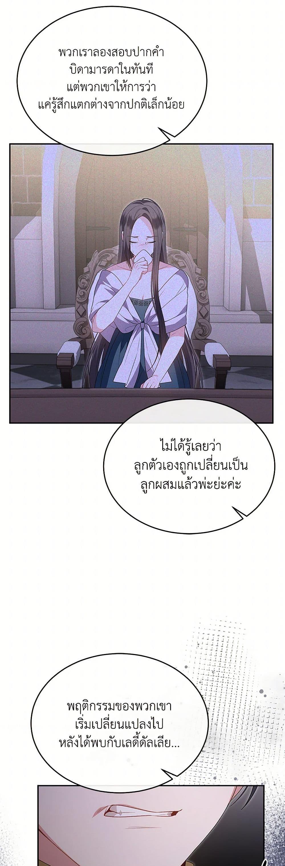 Manga-lc-com อ่านมังงะ อ่านการ์ตูน ออนไลน์ ฟรี The Real Daughter Is Back ตอนที่ 1 2 3 4 5 6 7 8 9 10 11 12 13 14 ฟรี ไม่มีโฆษณา Manga-lc - อ่าน มังงะ อ่าน การ์ตูน ออนไลน์ อ่านมังงะ ฟรี