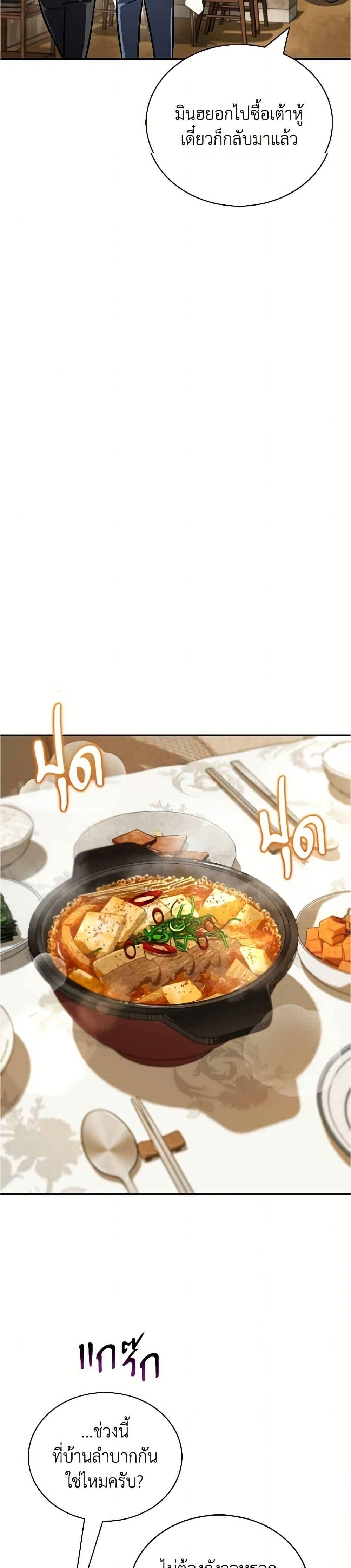 Manga-lc-com อ่านมังงะ อ่านการ์ตูน ออนไลน์ ฟรี A Wimp’s Strategy Guide to Conquer the Tower ตอนที่ 1 2 3 4 5 6 7 8 9 10 11 12 13 14 ฟรี ไม่มีโฆษณา Manga-lc - อ่าน มังงะ อ่าน การ์ตูน ออนไลน์ อ่านมังงะ ฟรี