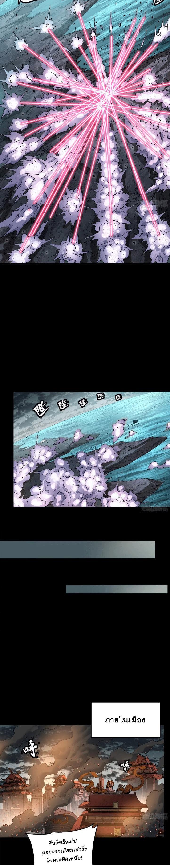 Manga-lc-com อ่านมังงะ อ่านการ์ตูน ออนไลน์ ฟรี Legend of Star General ตอนที่ 1 2 3 4 5 6 7 8 9 10 11 12 13 14 ฟรี ไม่มีโฆษณา Manga-lc - อ่าน มังงะ อ่าน การ์ตูน ออนไลน์ อ่านมังงะ ฟรี