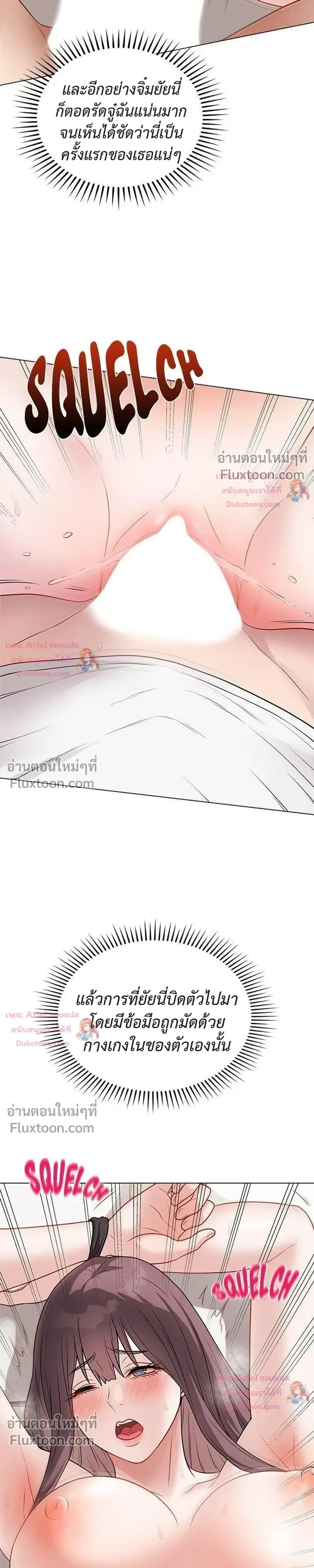 Doujin-Lc- อ่าน โดจิน มังฮวา เกาหลี ญี่ปุ่น จีน แปลไทย Private Academy สถาบันส่วนตัว ตอนที่ 1 2 3 4 5 6 7 8 9 10 11 12 13 14 ฟรี ไม่มีโฆษณา อ่าน โดจิน Manhwa เกาหลี ญี่ปุ่น จีน เรามีครบ คัดมาให้เน้นๆ โดจิน 18+ รับประกันความฟินโดย  Doujin Lc