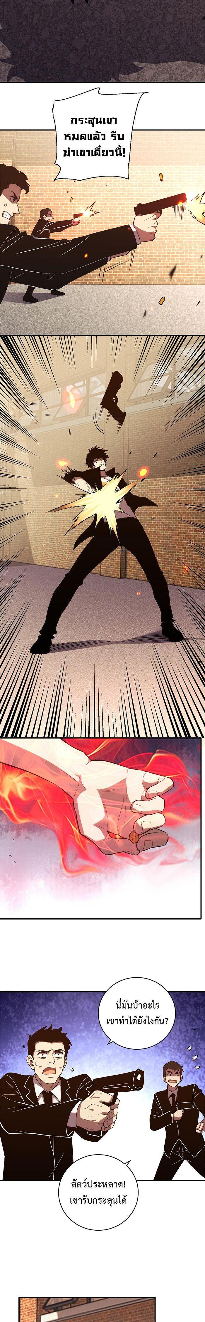 Manga-lc-com อ่านมังงะ อ่านการ์ตูน ออนไลน์ ฟรี Demon God of Apocalyptic Behemoth ตอนที่ 1 2 3 4 5 6 7 8 9 10 11 12 13 14 ฟรี ไม่มีโฆษณา Manga-lc - อ่าน มังงะ อ่าน การ์ตูน ออนไลน์ อ่านมังงะ ฟรี