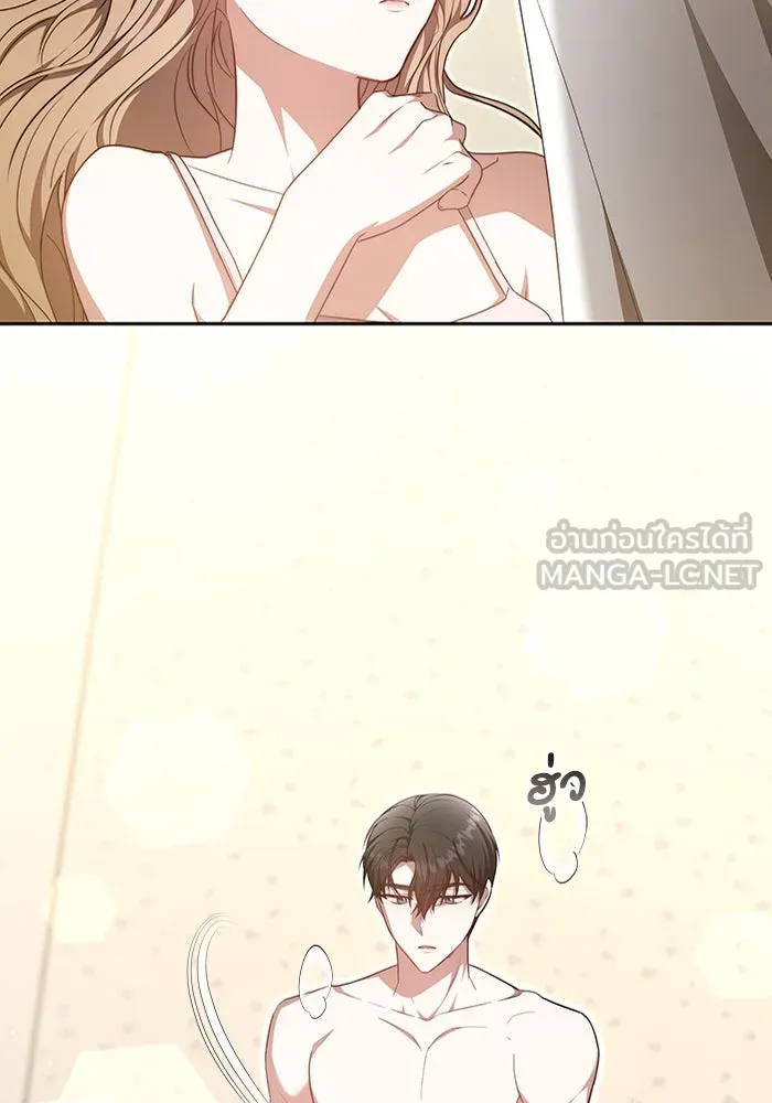 ละลายรักให้ล้นใจ ตอนที่ 28 รูปที่ 18