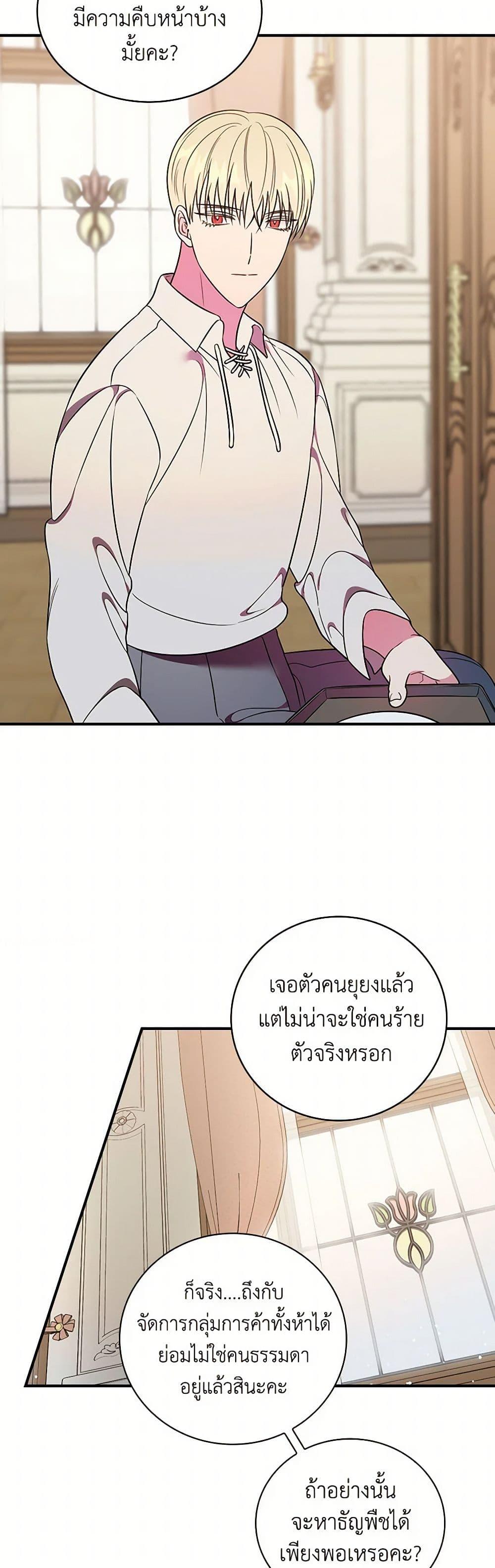 Manga-lc-com อ่านมังงะ อ่านการ์ตูน ออนไลน์ ฟรี Duchess in the Glass House ตอนที่ 1 2 3 4 5 6 7 8 9 10 11 12 13 14 ฟรี ไม่มีโฆษณา Manga-lc - อ่าน มังงะ อ่าน การ์ตูน ออนไลน์ อ่านมังงะ ฟรี