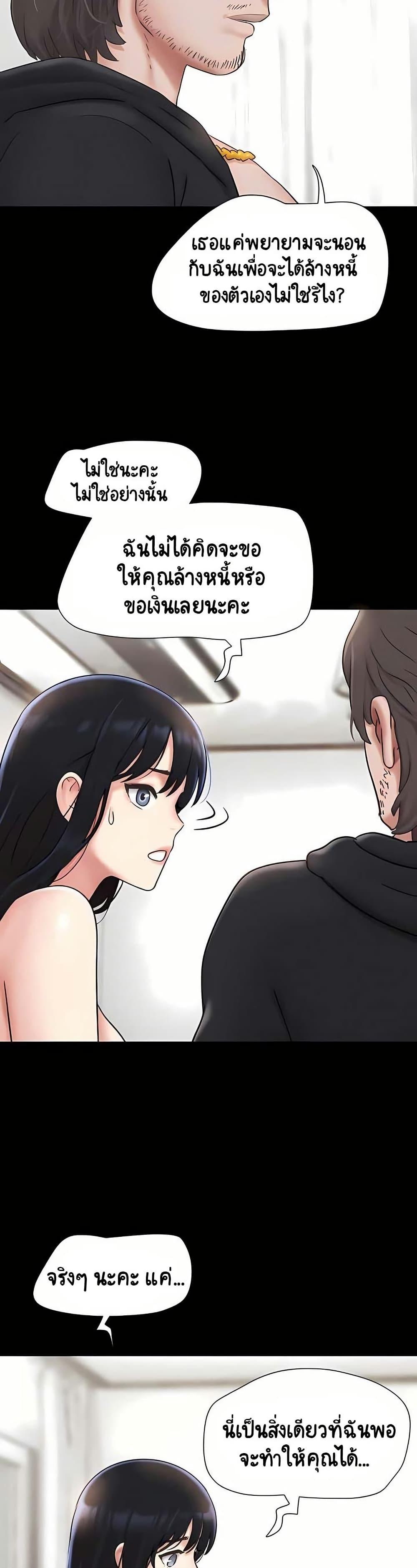 Doujin-Lc- อ่าน โดจิน มังฮวา เกาหลี ญี่ปุ่น จีน แปลไทย Soeun ตอนที่ 1 2 3 4 5 6 7 8 9 10 11 12 13 14 ฟรี ไม่มีโฆษณา อ่าน โดจิน Manhwa เกาหลี ญี่ปุ่น จีน เรามีครบ คัดมาให้เน้นๆ โดจิน 18+ รับประกันความฟินโดย  Doujin Lc