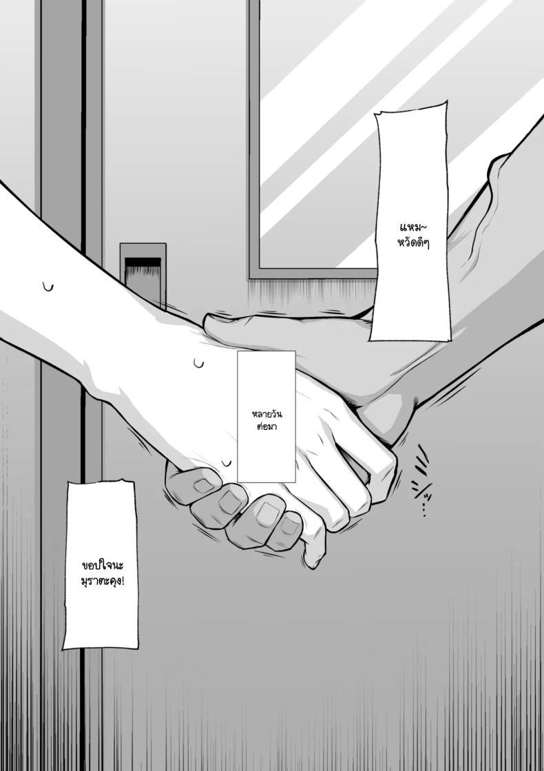 Doujin-Lc- อ่าน โดจิน มังฮวา เกาหลี ญี่ปุ่น จีน แปลไทย เพื่อรุ่นพี่ฉันยินดี [Maikage (Mikage)] Senpai no Tame ni, Dakaremasu ตอนที่ 1 2 3 4 5 6 7 8 9 10 11 12 13 14 ฟรี ไม่มีโฆษณา อ่าน โดจิน Manhwa เกาหลี ญี่ปุ่น จีน เรามีครบ คัดมาให้เน้นๆ โดจิน 18+ รับประกันความฟินโดย  Doujin Lc