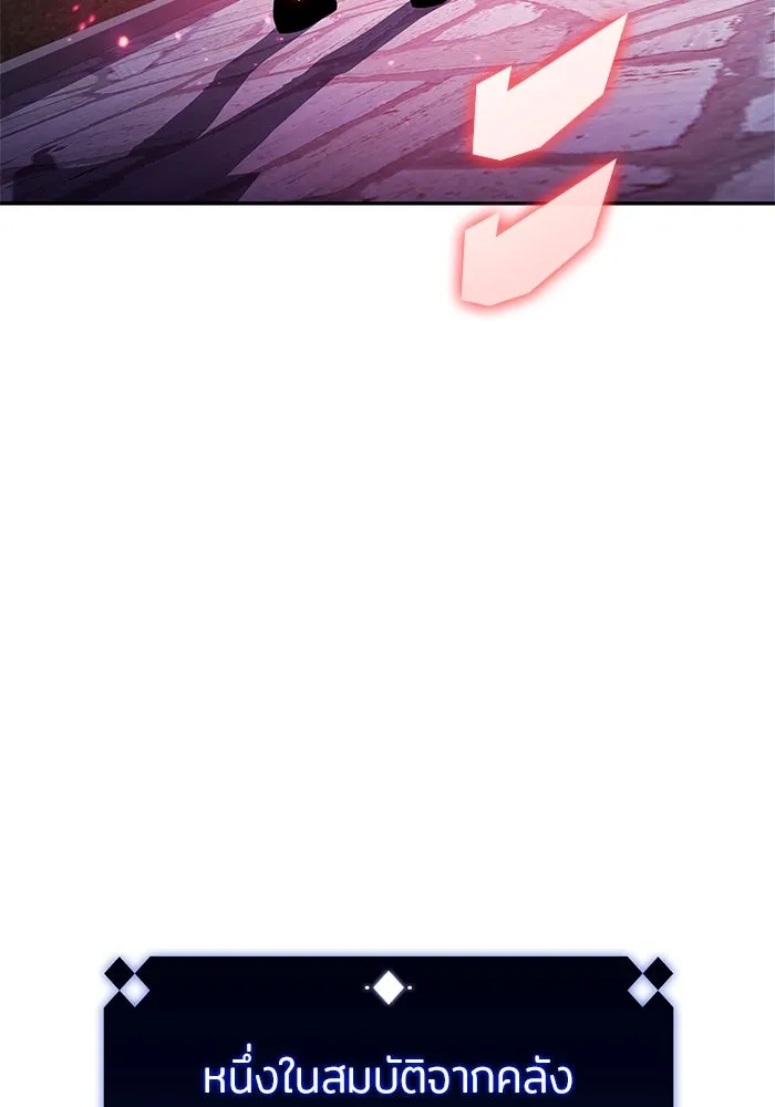 ผู้เล่นหน้าใหม่เลเวลแมกซ์ ตอนที่ 161 vlog ชีวิตประจำวันในยุโรป (1) รูปที่ 133