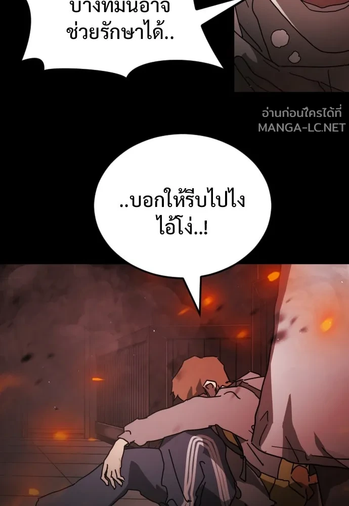 Manga-lc-com อ่านมังงะ อ่านการ์ตูน ออนไลน์ ฟรี วันดีคืนดี โซลก็ ตอนที่ 1 2 3 4 5 6 7 8 9 10 11 12 13 14 ฟรี ไม่มีโฆษณา Manga-lc - อ่าน มังงะ อ่าน การ์ตูน ออนไลน์ อ่านมังงะ ฟรี