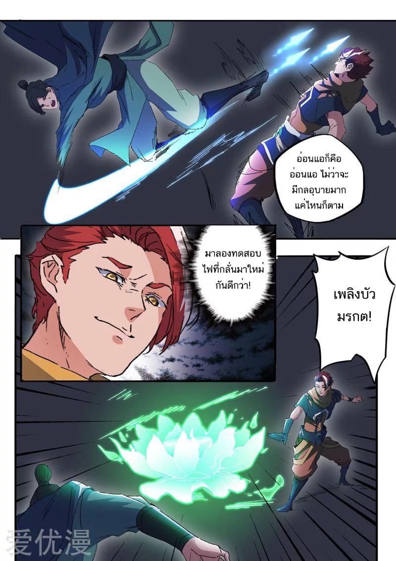 Manga-lc-com อ่านมังงะ อ่านการ์ตูน ออนไลน์ ฟรี Martial Master ตอนที่ 1 2 3 4 5 6 7 8 9 10 11 12 13 14 ฟรี ไม่มีโฆษณา Manga-lc - อ่าน มังงะ อ่าน การ์ตูน ออนไลน์ อ่านมังงะ ฟรี