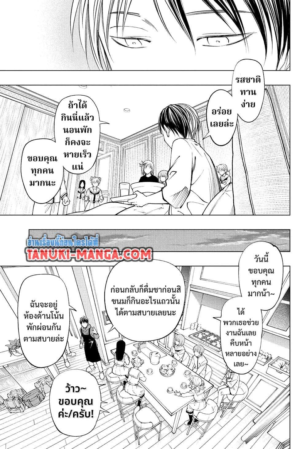 Manga-lc-com อ่านมังงะ อ่านการ์ตูน ออนไลน์ ฟรี Kill Blue ตอนที่ 1 2 3 4 5 6 7 8 9 10 11 12 13 14 ฟรี ไม่มีโฆษณา Manga-lc - อ่าน มังงะ อ่าน การ์ตูน ออนไลน์ อ่านมังงะ ฟรี