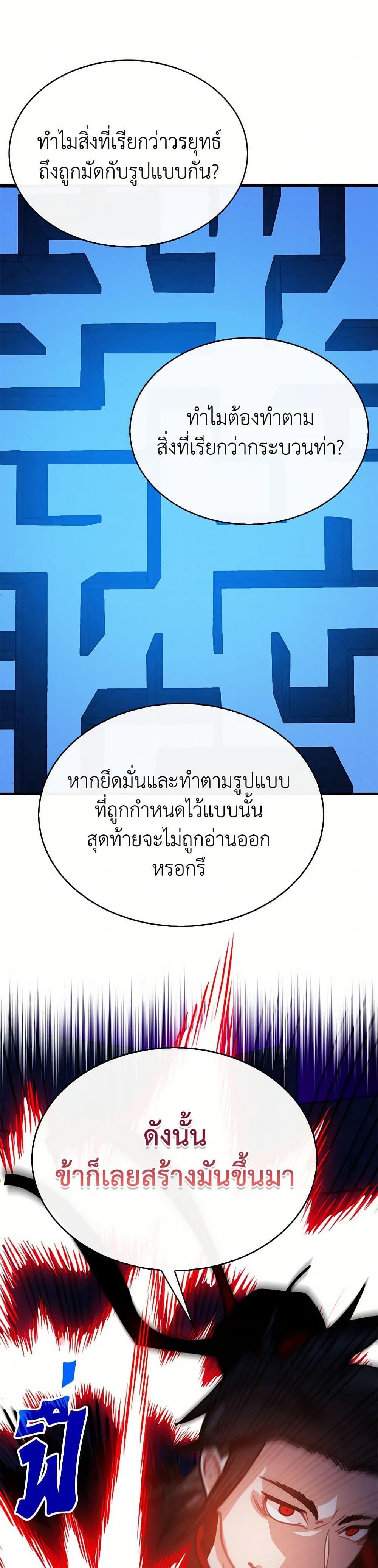 Manga-lc-com อ่านมังงะ อ่านการ์ตูน ออนไลน์ ฟรี SSS-Class Gacha Hunter ตอนที่ 1 2 3 4 5 6 7 8 9 10 11 12 13 14 ฟรี ไม่มีโฆษณา Manga-lc - อ่าน มังงะ อ่าน การ์ตูน ออนไลน์ อ่านมังงะ ฟรี