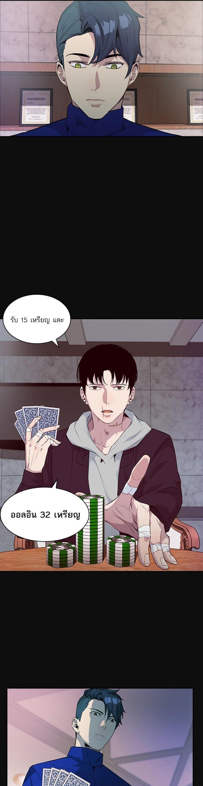 Manga-lc-com อ่านมังงะ อ่านการ์ตูน ออนไลน์ ฟรี The World Is Money and Power กลโกงโลกพนัน ตอนที่ 1 2 3 4 5 6 7 8 9 10 11 12 13 14 ฟรี ไม่มีโฆษณา Manga-lc - อ่าน มังงะ อ่าน การ์ตูน ออนไลน์ อ่านมังงะ ฟรี