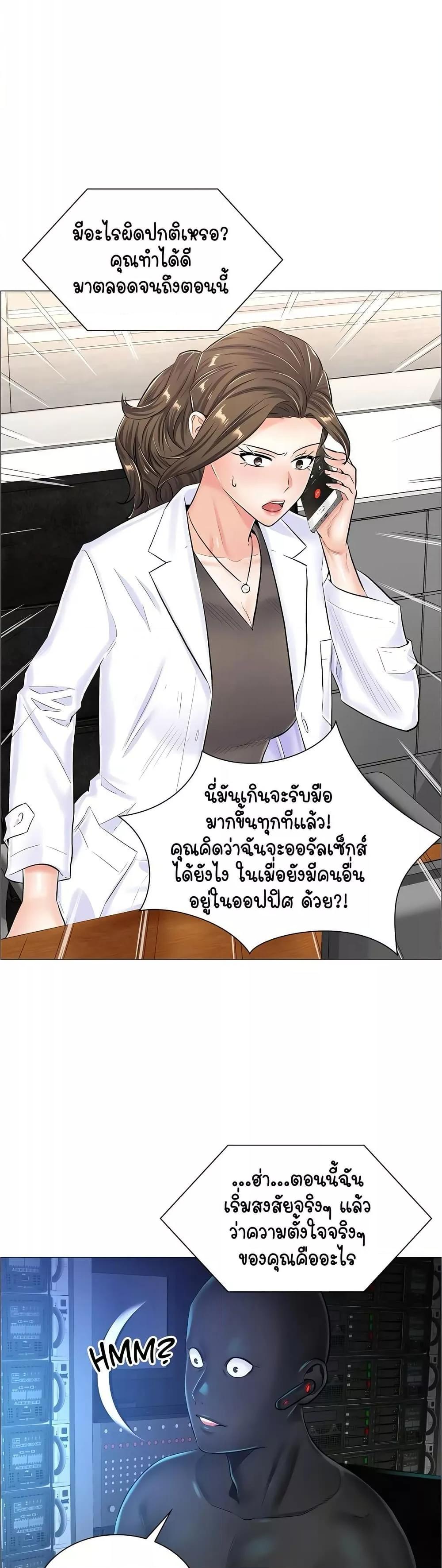 Doujin-Lc- อ่าน โดจิน มังฮวา เกาหลี ญี่ปุ่น จีน แปลไทย The Game Fatal Doctor ตอนที่ 1 2 3 4 5 6 7 8 9 10 11 12 13 14 ฟรี ไม่มีโฆษณา อ่าน โดจิน Manhwa เกาหลี ญี่ปุ่น จีน เรามีครบ คัดมาให้เน้นๆ โดจิน 18+ รับประกันความฟินโดย  Doujin Lc
