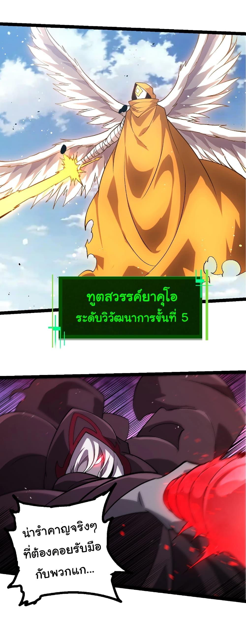 Manga-lc-com อ่านมังงะ อ่านการ์ตูน ออนไลน์ ฟรี Evolution from the Big Tree ตอนที่ 1 2 3 4 5 6 7 8 9 10 11 12 13 14 ฟรี ไม่มีโฆษณา Manga-lc - อ่าน มังงะ อ่าน การ์ตูน ออนไลน์ อ่านมังงะ ฟรี