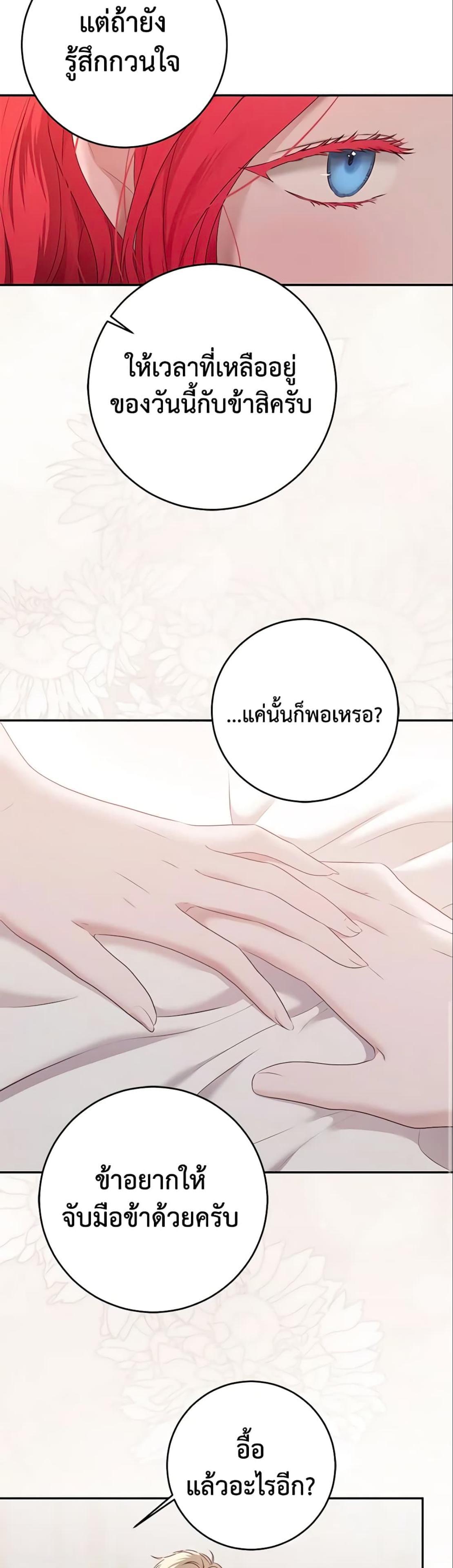 Manga-lc-com อ่านมังงะ อ่านการ์ตูน ออนไลน์ ฟรี I Fell into a Reverse Harem Game! ตอนที่ 1 2 3 4 5 6 7 8 9 10 11 12 13 14 ฟรี ไม่มีโฆษณา Manga-lc - อ่าน มังงะ อ่าน การ์ตูน ออนไลน์ อ่านมังงะ ฟรี