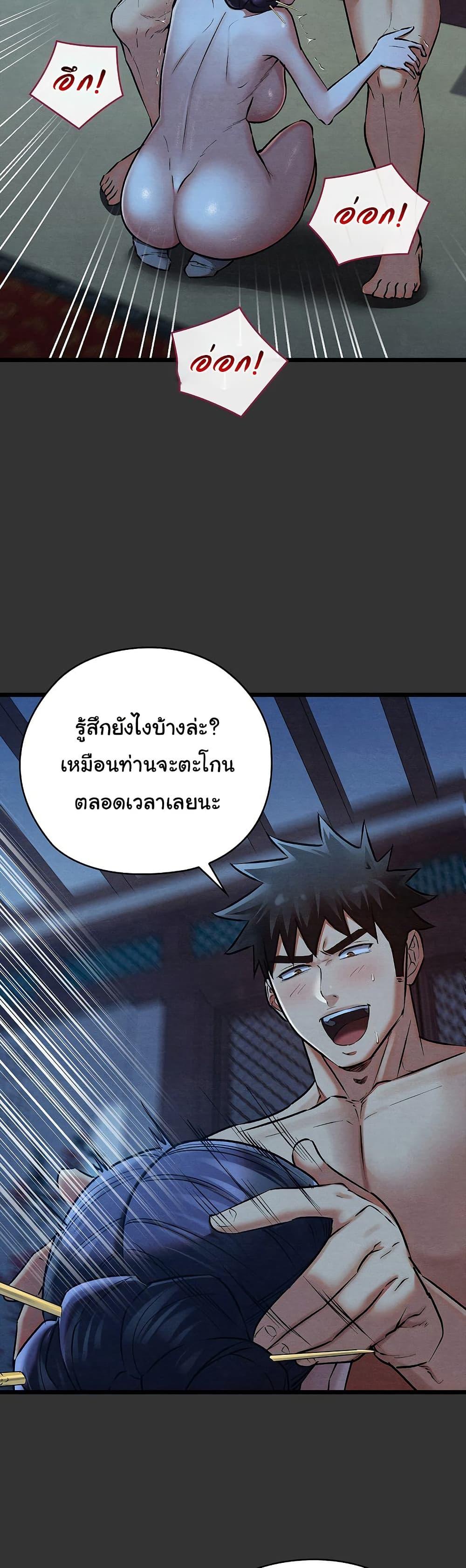 Doujin-Lc- อ่าน โดจิน มังฮวา เกาหลี ญี่ปุ่น จีน แปลไทย Principles and Practices of Lovemaking ตอนที่ 1 2 3 4 5 6 7 8 9 10 11 12 13 14 ฟรี ไม่มีโฆษณา อ่าน โดจิน Manhwa เกาหลี ญี่ปุ่น จีน เรามีครบ คัดมาให้เน้นๆ โดจิน 18+ รับประกันความฟินโดย  Doujin Lc