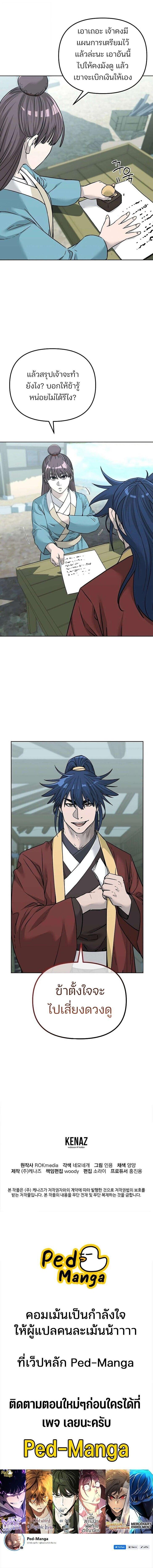 Manga-lc-com อ่านมังงะ อ่านการ์ตูน ออนไลน์ ฟรี The Reborn Ranker Chronicles ตอนที่ 1 2 3 4 5 6 7 8 9 10 11 12 13 14 ฟรี ไม่มีโฆษณา Manga-lc - อ่าน มังงะ อ่าน การ์ตูน ออนไลน์ อ่านมังงะ ฟรี