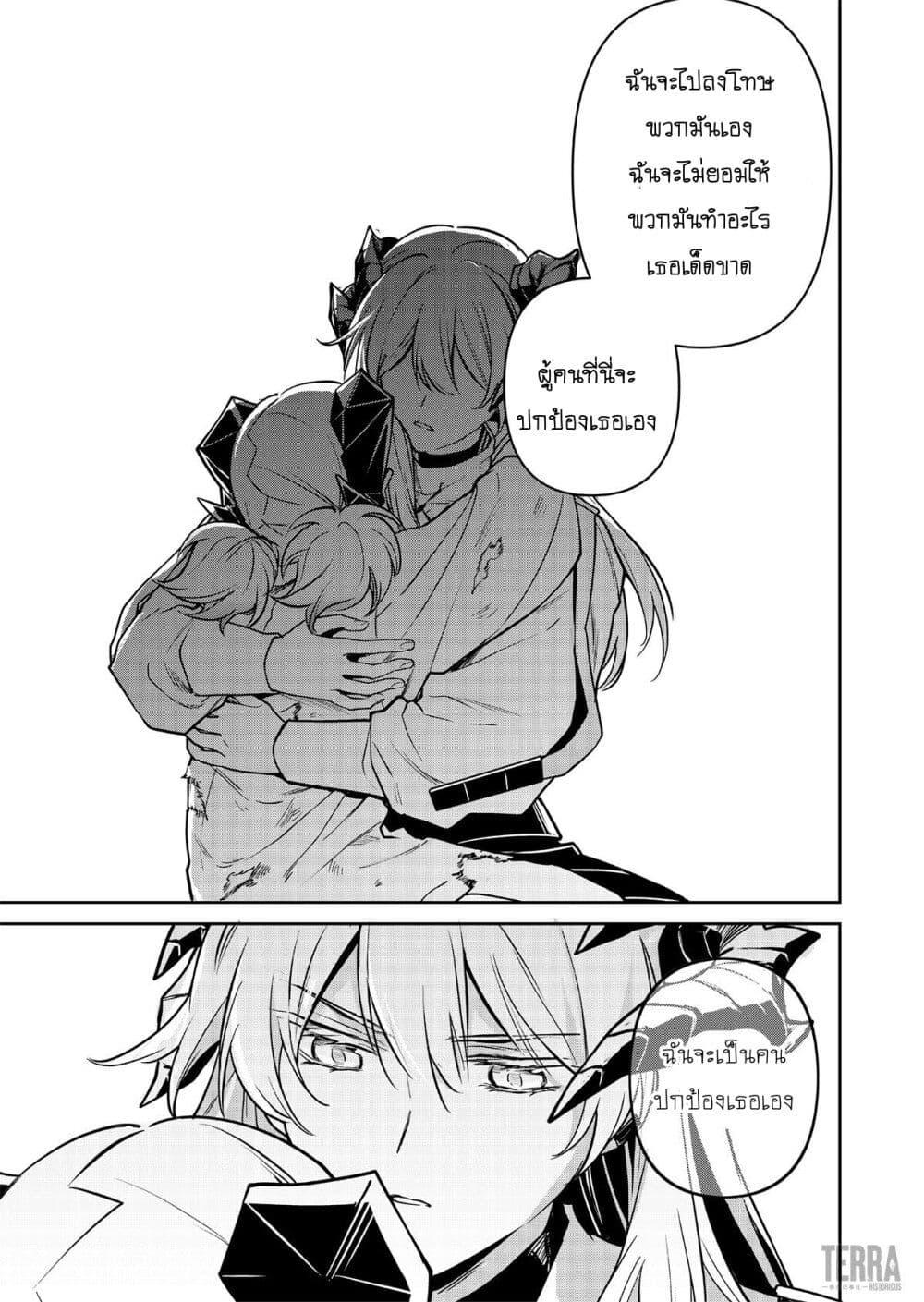 Manga-lc-com อ่านมังงะ อ่านการ์ตูน ออนไลน์ ฟรี Arknights Rhodes Island’s Records of Originium – Rhine Lab ตอนที่ 1 2 3 4 5 6 7 8 9 10 11 12 13 14 ฟรี ไม่มีโฆษณา Manga-lc - อ่าน มังงะ อ่าน การ์ตูน ออนไลน์ อ่านมังงะ ฟรี