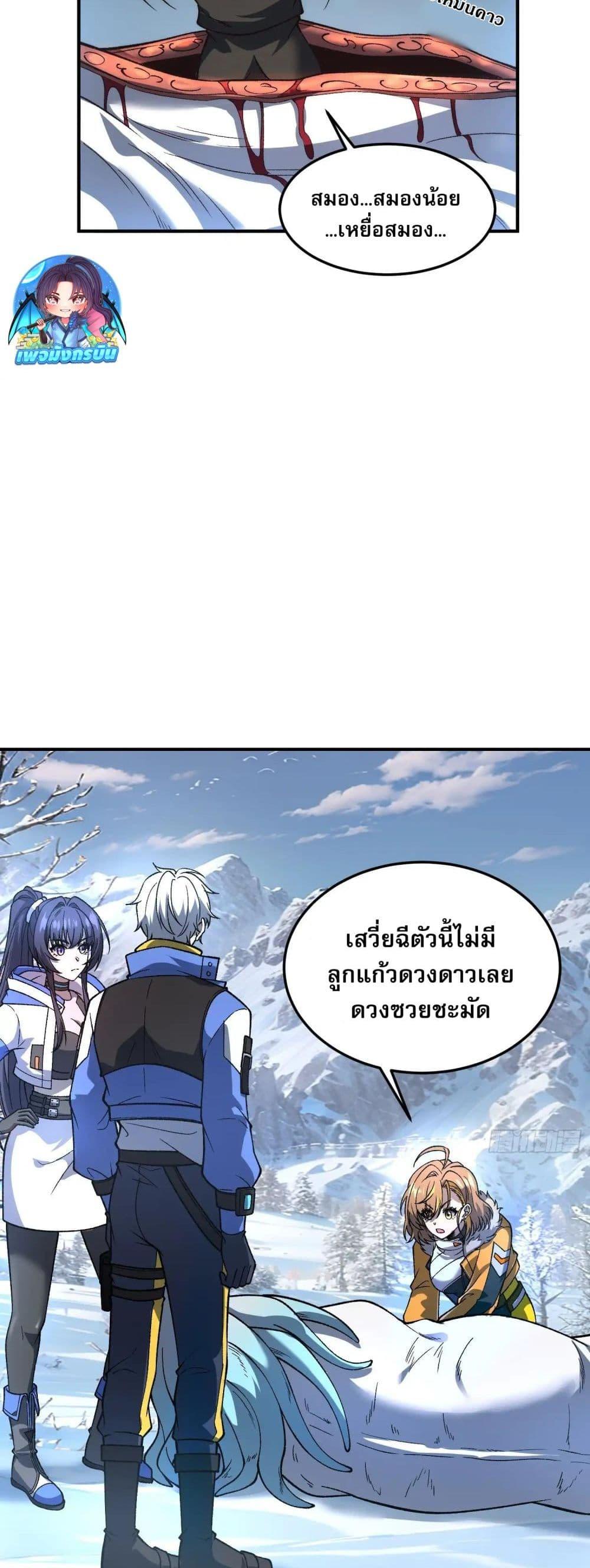 Manga-lc-com อ่านมังงะ อ่านการ์ตูน ออนไลน์ ฟรี Starlit Arrival ตอนที่ 1 2 3 4 5 6 7 8 9 10 11 12 13 14 ฟรี ไม่มีโฆษณา Manga-lc - อ่าน มังงะ อ่าน การ์ตูน ออนไลน์ อ่านมังงะ ฟรี