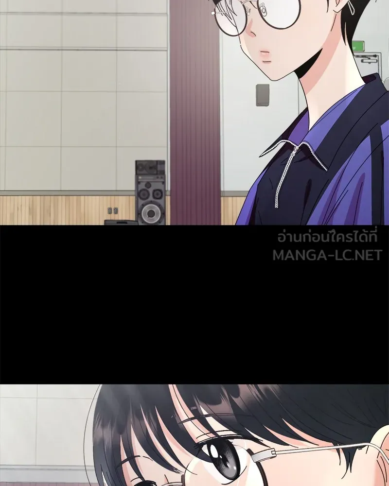 Pyramid Game เกมพีระมิด ตอนที่ 64 รูปที่ 54