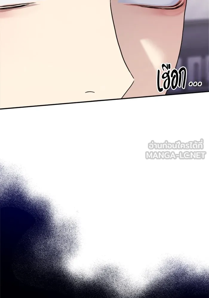 Couple Breaker ตอนที่ 17 รูปที่ 132