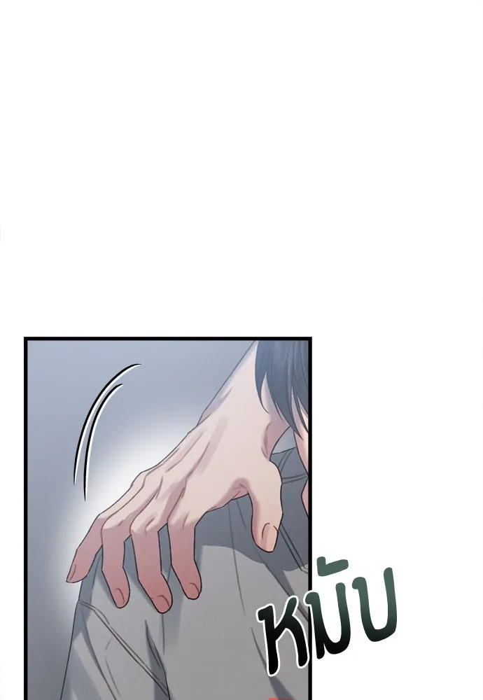 ปรารถนารักอันงดงาม ตอนที่ 79 รูปที่ 13