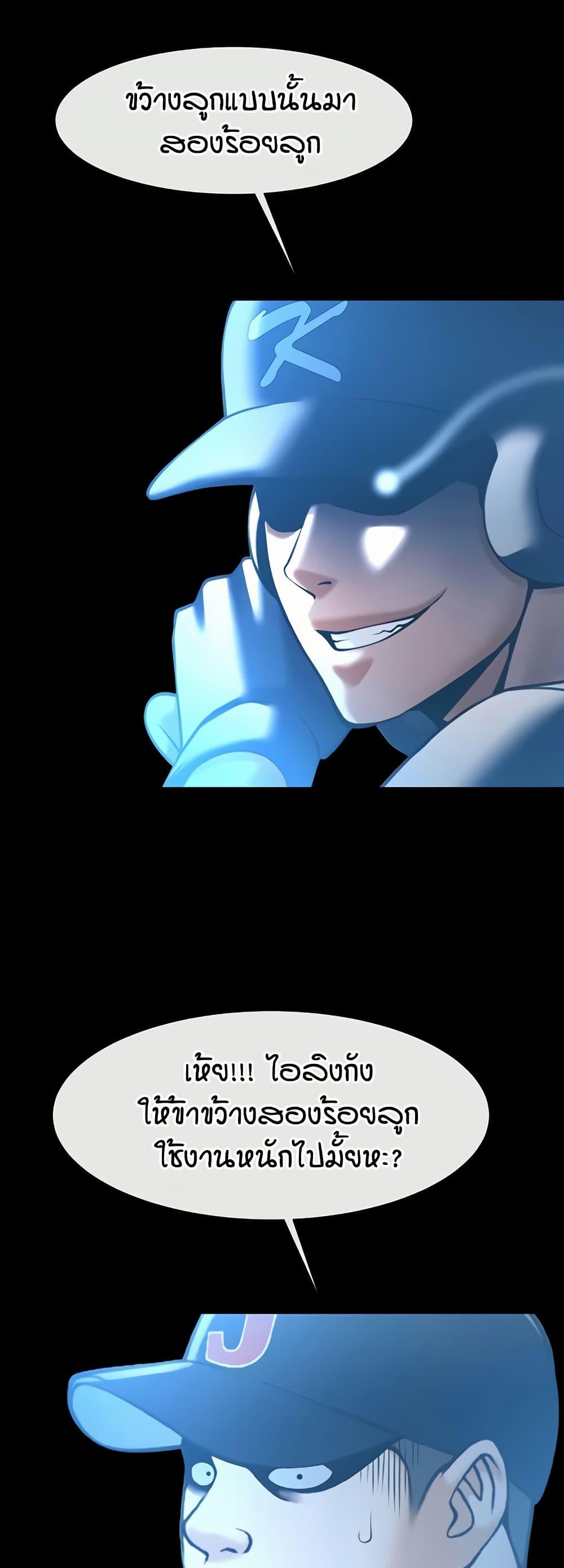 Doujin-Lc- อ่าน โดจิน มังฮวา เกาหลี ญี่ปุ่น จีน แปลไทย The Cheat Code Hitter Fucks Them All ตอนที่ 1 2 3 4 5 6 7 8 9 10 11 12 13 14 ฟรี ไม่มีโฆษณา อ่าน โดจิน Manhwa เกาหลี ญี่ปุ่น จีน เรามีครบ คัดมาให้เน้นๆ โดจิน 18+ รับประกันความฟินโดย  Doujin Lc