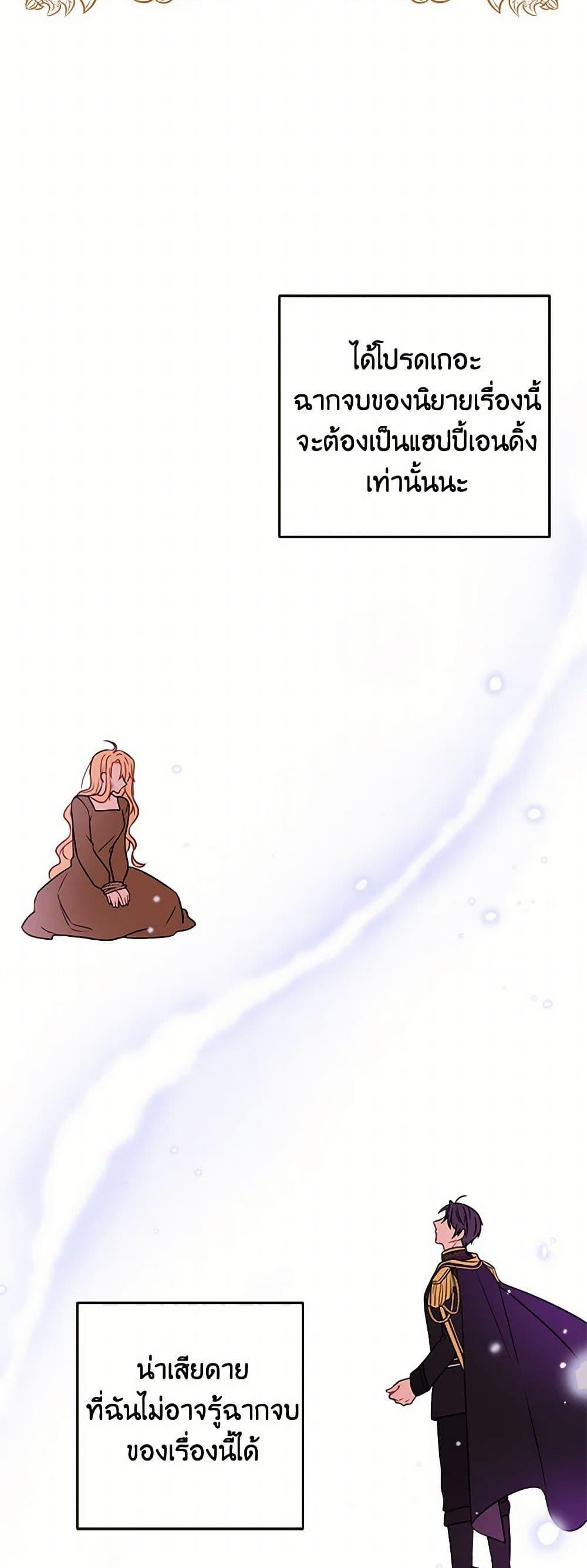 Manga-lc-com อ่านมังงะ อ่านการ์ตูน ออนไลน์ ฟรี My BFF is a Tyrant in Training ตอนที่ 1 2 3 4 5 6 7 8 9 10 11 12 13 14 ฟรี ไม่มีโฆษณา Manga-lc - อ่าน มังงะ อ่าน การ์ตูน ออนไลน์ อ่านมังงะ ฟรี