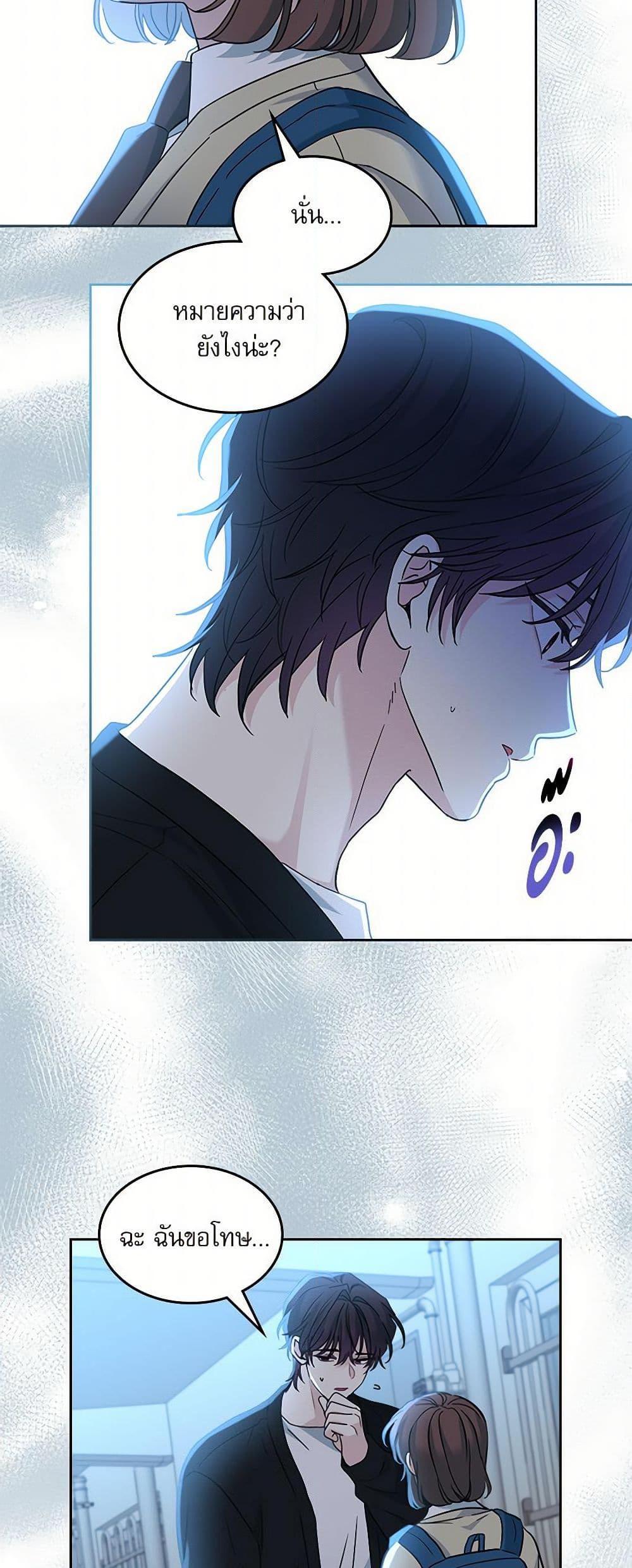 Manga-lc-com อ่านมังงะ อ่านการ์ตูน ออนไลน์ ฟรี My Life as an Internet Novel ตอนที่ 1 2 3 4 5 6 7 8 9 10 11 12 13 14 ฟรี ไม่มีโฆษณา Manga-lc - อ่าน มังงะ อ่าน การ์ตูน ออนไลน์ อ่านมังงะ ฟรี