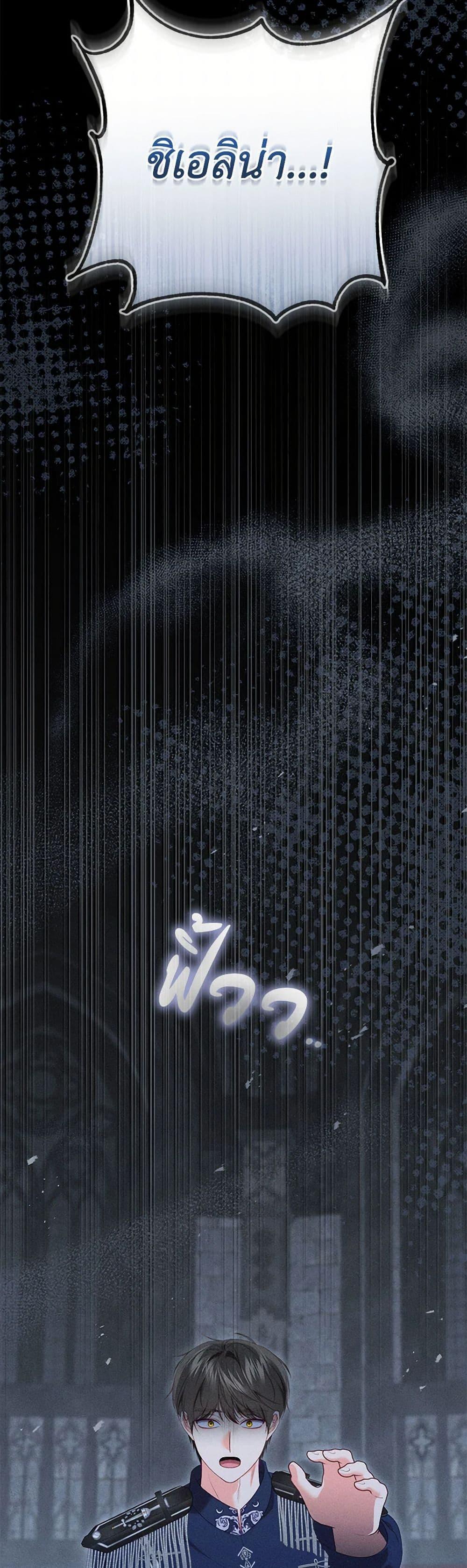 Manga-lc-com อ่านมังงะ อ่านการ์ตูน ออนไลน์ ฟรี Becoming the Lady of the Cursed Ducal House ตอนที่ 1 2 3 4 5 6 7 8 9 10 11 12 13 14 ฟรี ไม่มีโฆษณา Manga-lc - อ่าน มังงะ อ่าน การ์ตูน ออนไลน์ อ่านมังงะ ฟรี