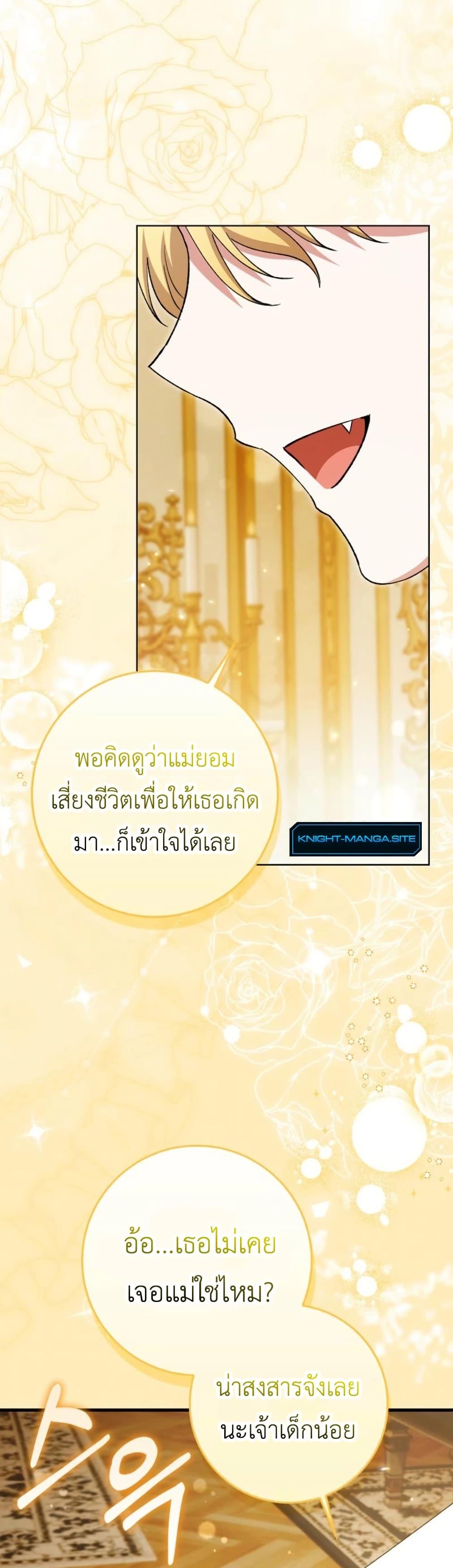 Manga-lc-com อ่านมังงะ อ่านการ์ตูน ออนไลน์ ฟรี The White Tiger Princess is Not Dangerous ตอนที่ 1 2 3 4 5 6 7 8 9 10 11 12 13 14 ฟรี ไม่มีโฆษณา Manga-lc - อ่าน มังงะ อ่าน การ์ตูน ออนไลน์ อ่านมังงะ ฟรี