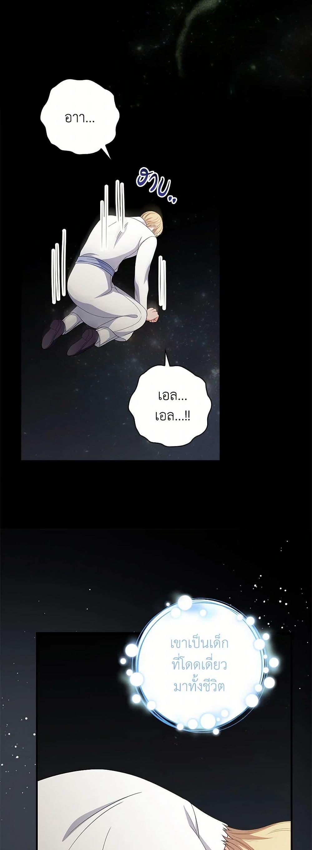 Manga-lc-com อ่านมังงะ อ่านการ์ตูน ออนไลน์ ฟรี Duchess in the Glass House ตอนที่ 1 2 3 4 5 6 7 8 9 10 11 12 13 14 ฟรี ไม่มีโฆษณา Manga-lc - อ่าน มังงะ อ่าน การ์ตูน ออนไลน์ อ่านมังงะ ฟรี