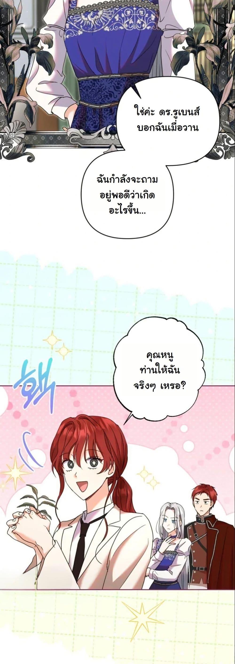 Manga-lc-com อ่านมังงะ อ่านการ์ตูน ออนไลน์ ฟรี The Sister Who Once Hated Me Now Loves Me ตอนที่ 1 2 3 4 5 6 7 8 9 10 11 12 13 14 ฟรี ไม่มีโฆษณา Manga-lc - อ่าน มังงะ อ่าน การ์ตูน ออนไลน์ อ่านมังงะ ฟรี