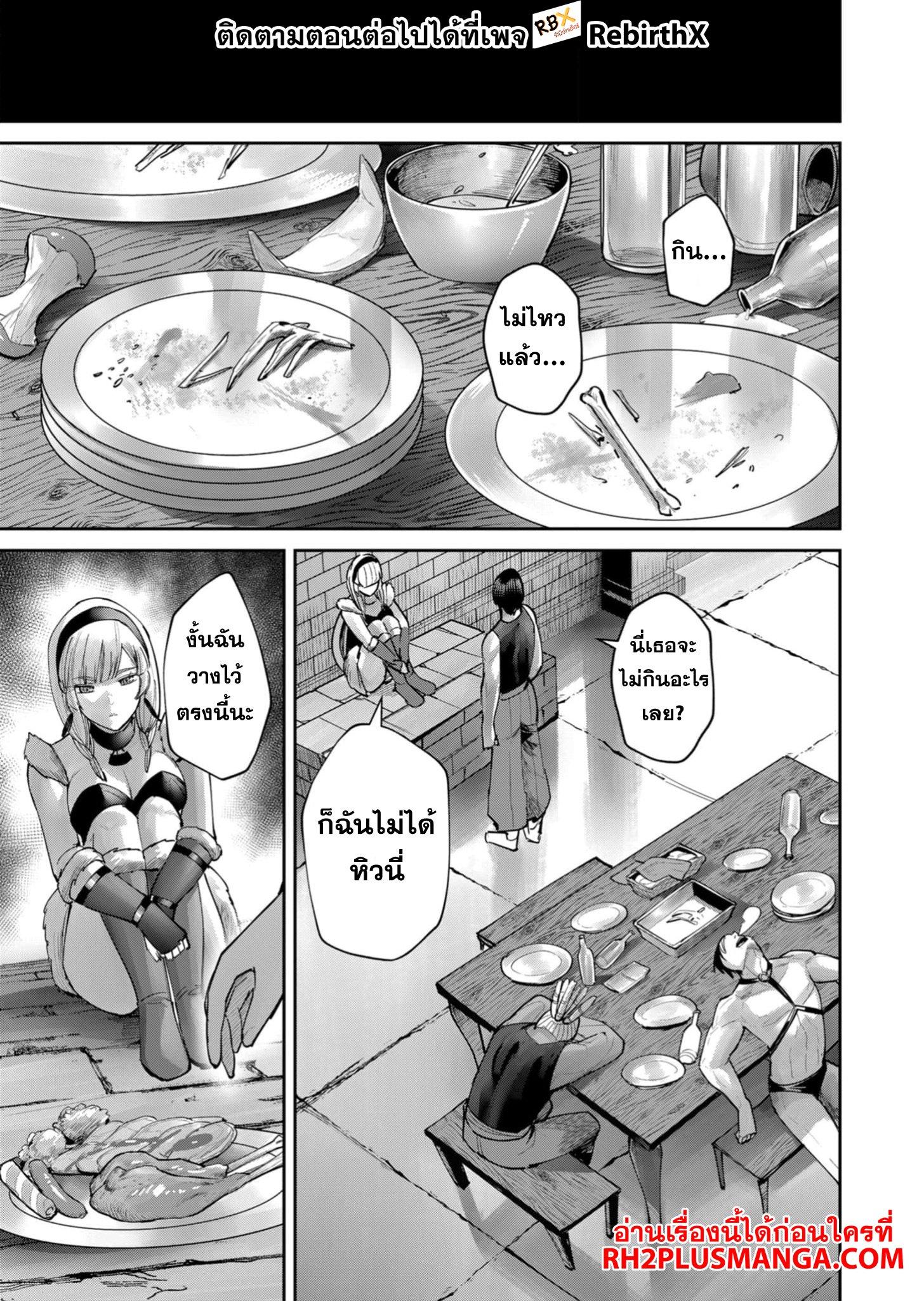 Manga-lc-com อ่านมังงะ อ่านการ์ตูน ออนไลน์ ฟรี Kichikueiyu ตอนที่ 1 2 3 4 5 6 7 8 9 10 11 12 13 14 ฟรี ไม่มีโฆษณา Manga-lc - อ่าน มังงะ อ่าน การ์ตูน ออนไลน์ อ่านมังงะ ฟรี