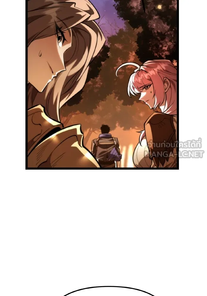 การแข่งขันของผู้เกิดใหม่ ตอนที่ 89 รูปที่ 39