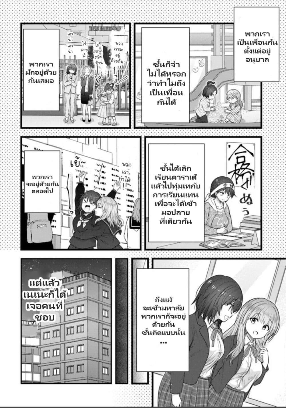 Manga-lc-com อ่านมังงะ อ่านการ์ตูน ออนไลน์ ฟรี Kare Nanka Yori, Watashi no Hou ga Ii Desho ตอนที่ 1 2 3 4 5 6 7 8 9 10 11 12 13 14 ฟรี ไม่มีโฆษณา Manga-lc - อ่าน มังงะ อ่าน การ์ตูน ออนไลน์ อ่านมังงะ ฟรี