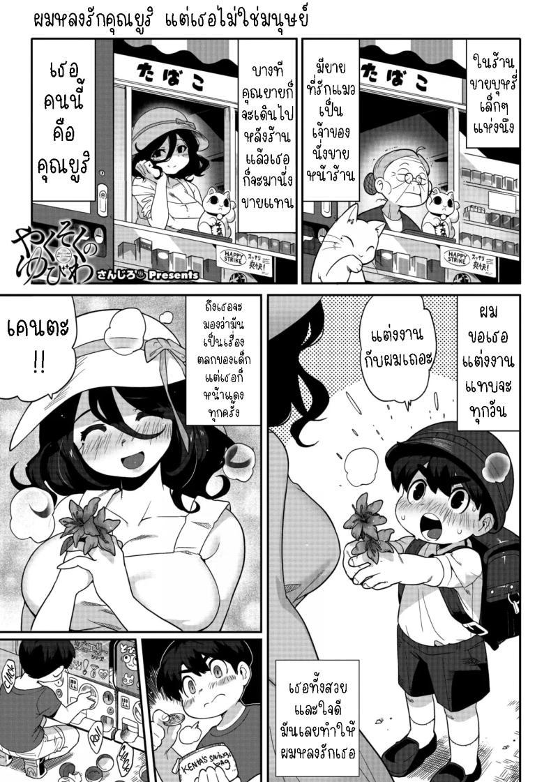 Doujin-Lc- อ่าน โดจิน มังฮวา เกาหลี ญี่ปุ่น จีน แปลไทย ผมหลงรักคุณยูริ [Sanjiro] Yakusoku no Yubiwa｜Promise Ring ตอนที่ 1 2 3 4 5 6 7 8 9 10 11 12 13 14 ฟรี ไม่มีโฆษณา อ่าน โดจิน Manhwa เกาหลี ญี่ปุ่น จีน เรามีครบ คัดมาให้เน้นๆ โดจิน 18+ รับประกันความฟินโดย  Doujin Lc