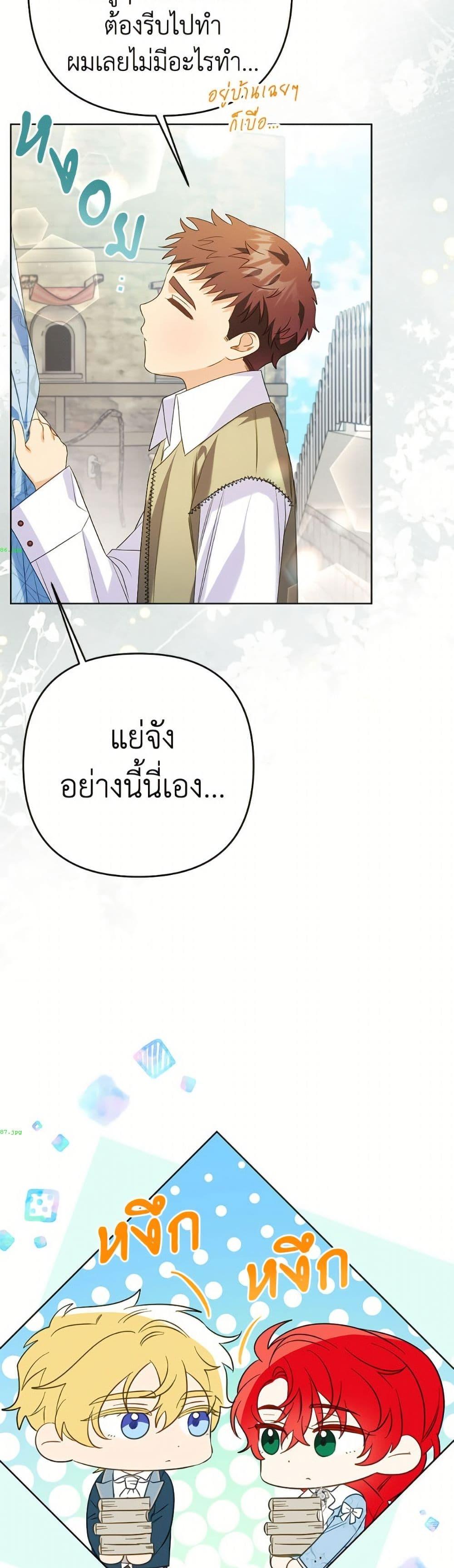 Manga-lc-com อ่านมังงะ อ่านการ์ตูน ออนไลน์ ฟรี I Thought You Were a Time-Limited Husband ตอนที่ 1 2 3 4 5 6 7 8 9 10 11 12 13 14 ฟรี ไม่มีโฆษณา Manga-lc - อ่าน มังงะ อ่าน การ์ตูน ออนไลน์ อ่านมังงะ ฟรี