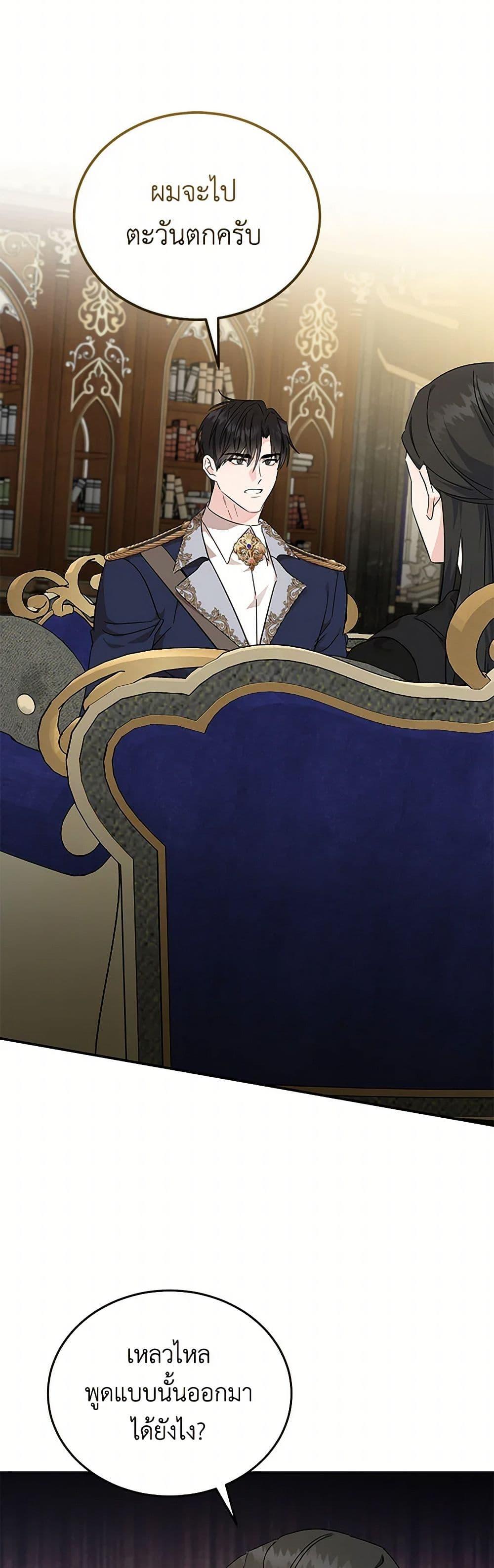 Manga-lc-com อ่านมังงะ อ่านการ์ตูน ออนไลน์ ฟรี The Villainess Lives Again ตอนที่ 1 2 3 4 5 6 7 8 9 10 11 12 13 14 ฟรี ไม่มีโฆษณา Manga-lc - อ่าน มังงะ อ่าน การ์ตูน ออนไลน์ อ่านมังงะ ฟรี