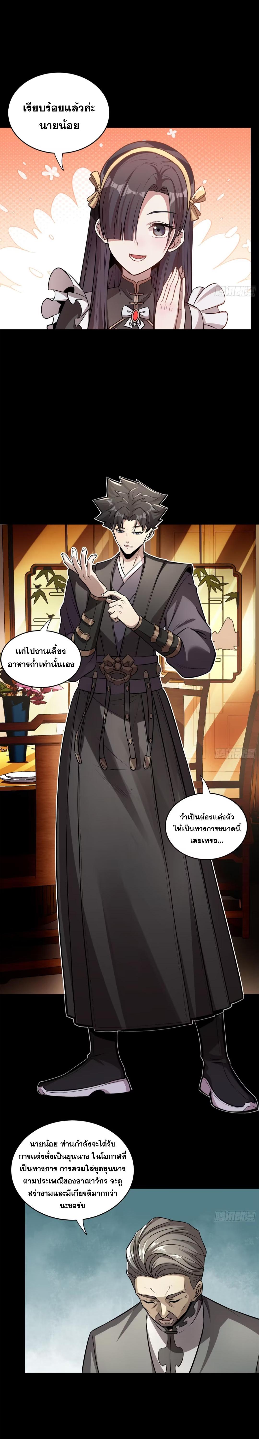 Manga-lc-com อ่านมังงะ อ่านการ์ตูน ออนไลน์ ฟรี Legend of Star General ตอนที่ 1 2 3 4 5 6 7 8 9 10 11 12 13 14 ฟรี ไม่มีโฆษณา Manga-lc - อ่าน มังงะ อ่าน การ์ตูน ออนไลน์ อ่านมังงะ ฟรี